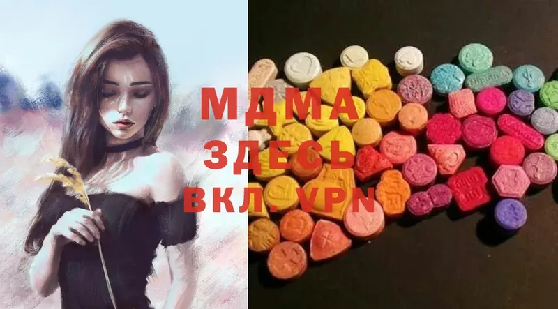 мега как войти  Краснослободск  МДМА Molly  наркошоп 